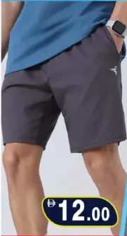 Swift Fit شورت LYCRA