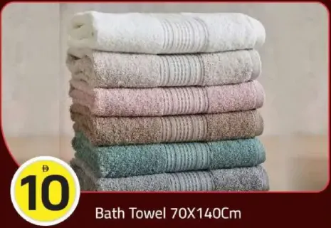 مناشف حمام انبيتي