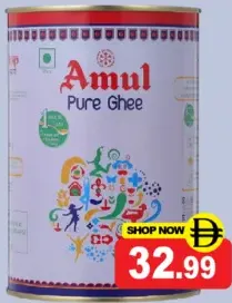 Amul سمن نقي
