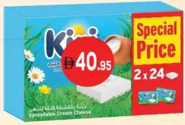 Kiri كريم ala
