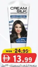 Creamsilk Conditioner