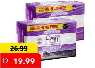 Fam Maxi Wing Folded Super / Night
