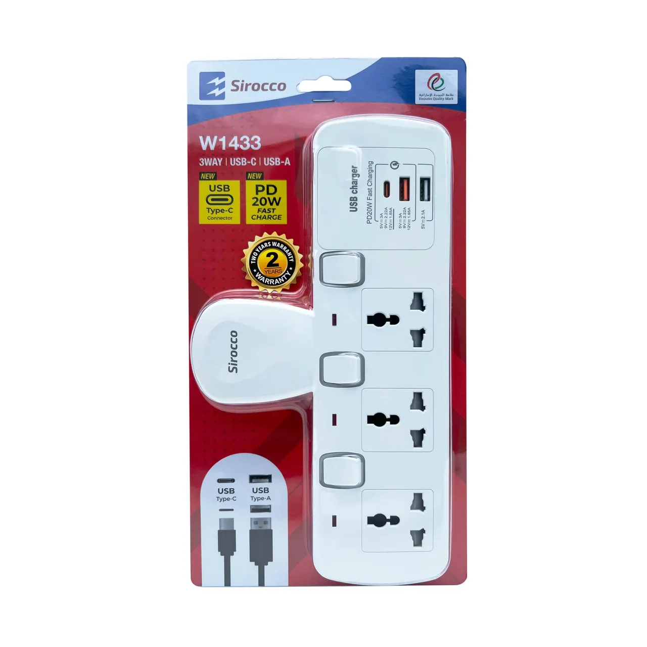 Sirocco محول كهرباء USB
