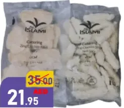 Al Islami فيليه/شرائح زنج