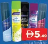 La Fresh معطر جو مشكل
