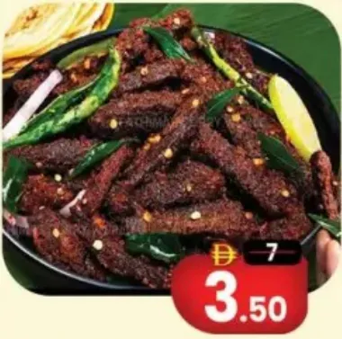 Beef Dry Fry