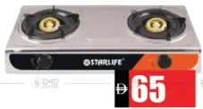 Star Life موقد غاز Sl1102