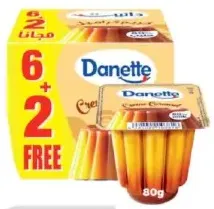 Danette رويال كريم كراميل