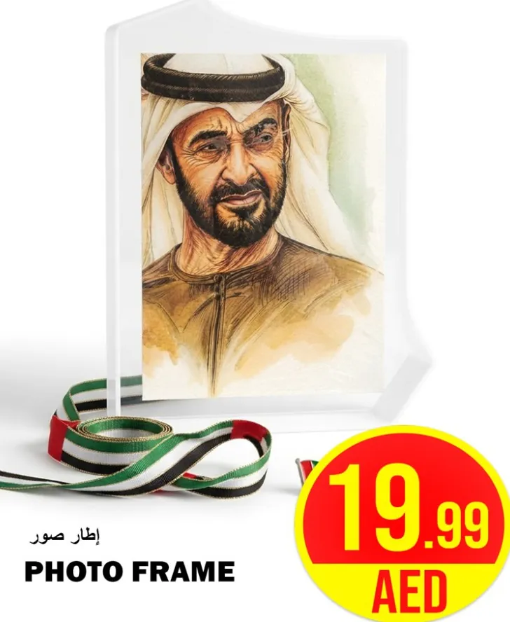 إطار صور
