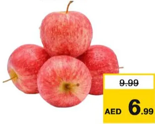 تفاح رويال جالا