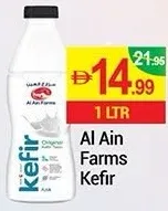 Al Ain Farms Kefir Drink Plain
