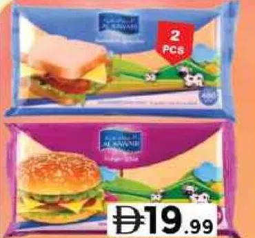 Al Rawabi Burger/Sandwich Slices