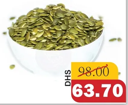 Pumpkin Seed Kernels