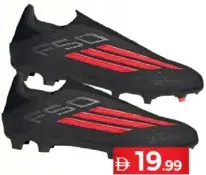 Kids Football Boot