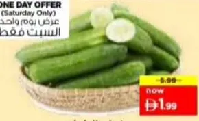 خيار