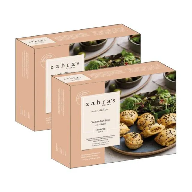 Zahra’s kitchen قطع باف