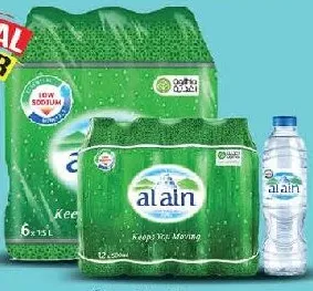 العين مياه معدنية