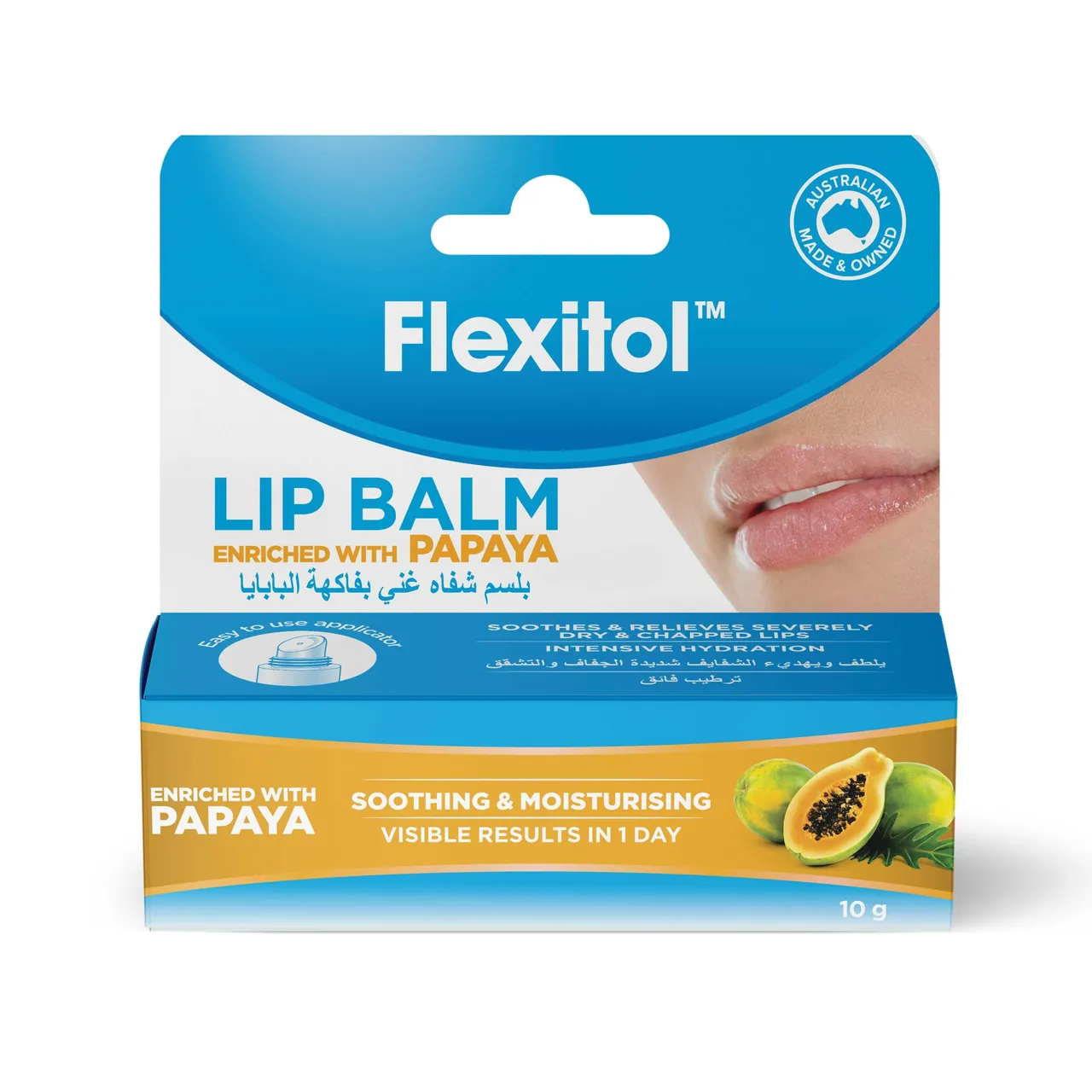 Flexitol مرطب الشفاه بالبابايا