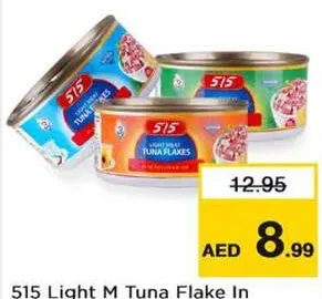 515 رقائق تونا خفيفة في زيت نباتي