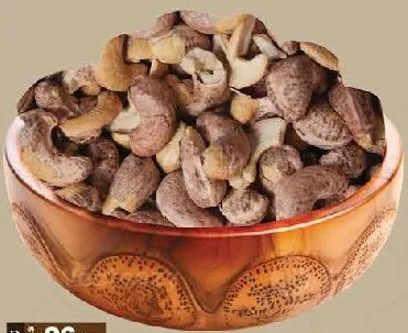 Cashew Roasted With Skin 180