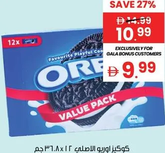 Oreo Original Cookie Value Pack