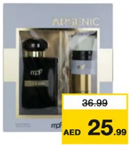 My Perfume عطر ماي برفيوم + ديودرنت