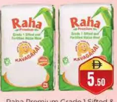 Raha دقيق ذرة فاخر درجة 1 منخول ومدعم
