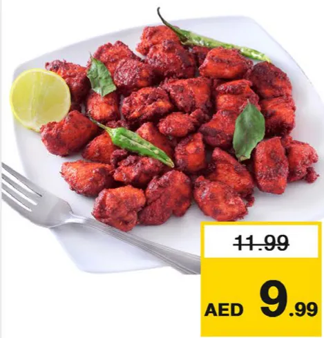 دجاج ٦٥