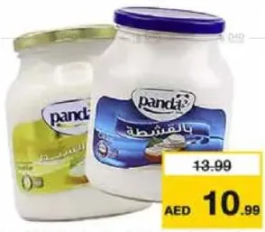 Panda جبنة بالقشطة/شيدر حلب