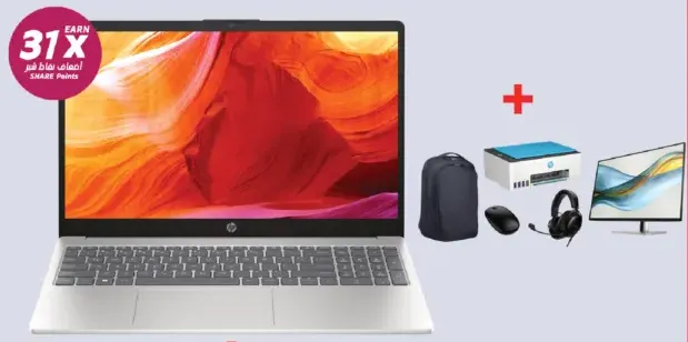 HP لابتوب AI 15 FD2038AI | U5-225U | 8 GB RAM | 512 GB SSD | مع طابعة وماوس وسماعة رأس وشاشة وحقيبة ظهر