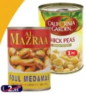 California Garden / Al Mazraa حمص / فول مدمس