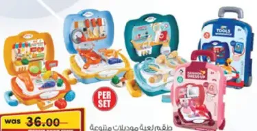 Model Toys Kitchen/Doctor/Shopping/Beauty/Tools Play Set