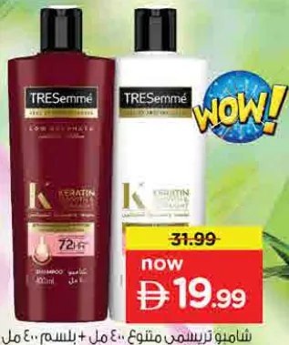 TRESemmé Shampoo + Conditioner