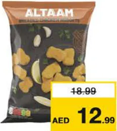 Al Taam ناجتس دجاج