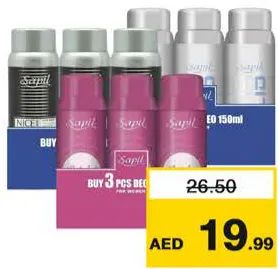 Sapil مزيل عرق سابيل سوليد