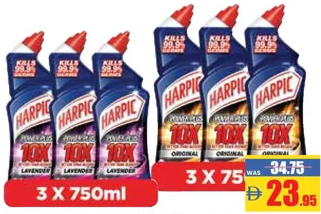 Harpic هاربيك منظف الحمامات متنوع