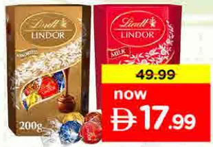 Lindt شوكولاتة بالحليب ليندور ليندت