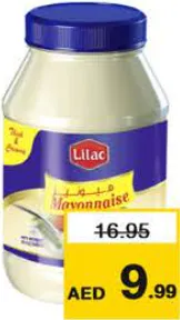 Lilac مايونيز كريمي كلاسيك هاينز
