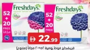 Freshdays Pantyliners Mega Pack Assorted