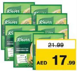 Knorr شوربة دجاج بالشعيرية كنور