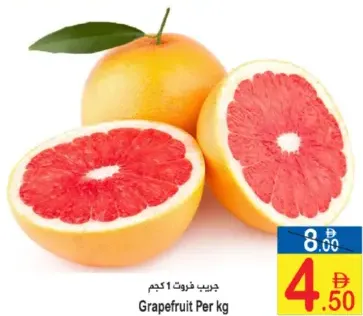 Grapefruit