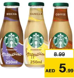 Starbucks فرابتشينو ستاربكس