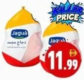 Jagua دجاج
