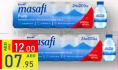 Masafi ماء