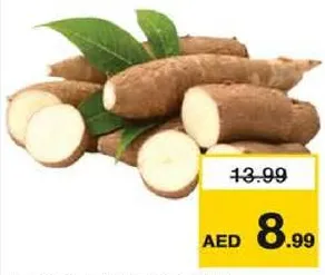 التابيوكا