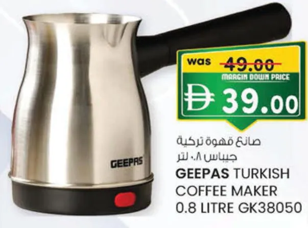 Geepas Turkish Coffee Maker GK38050