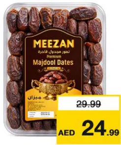 Meezan تمر مجدول فاخر ميزان