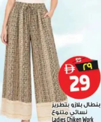 Ladies Chiken Work Plazo Assorted