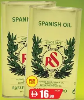 Rafael Salgado زيت زيتون رفاييل سالغادو