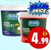 Marmum Natural Yoghurt